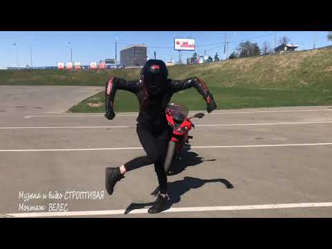 Видео: 2маши/Мама я танцую/ИСТОРИЯ БАЙКЕРШИ/ #2Маши #байкершитанцуют#мотодевуши