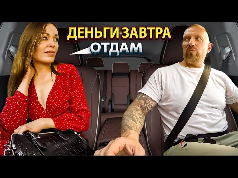Видео: Пассажирка из Москвы играет с таксистом в дурацкие игры