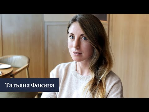 Видео: НАШ ЛОНДОН: Татьяна Фокина