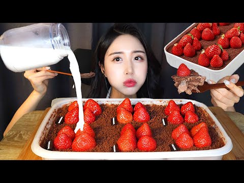 Видео: 🍫🍓 ASMR Клубнично-шоколадный торт с молоком Десерт Мукбанг MukbangㅣChocolate Dessert