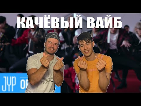 Видео: Stray Kids "Back Door" M/V РЕАКЦИЯ (REACTION | 반응)