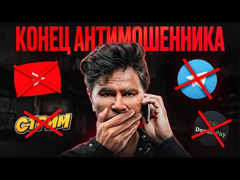 Видео: ПОСЛЕДНЕЕ ВИДЕО | УДАЛЯЮ КАНАЛ | СОБАЧЬИ ДОНАТЫ | ЦЫГАНСКАЯ БАНДА ЗЕЛИМХАНА | ПРОЩАЮСЬ 