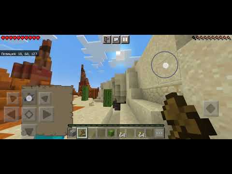 Видео: Майнкрафт выживание #minecraft #майнкрафт #майнкрафтвидео #игры #майнкрафтер #майн