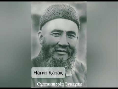 Видео: Казахи были Узбеками? Являлся ли узбекский язык языком народов Золотой Орды и Туркестана?
