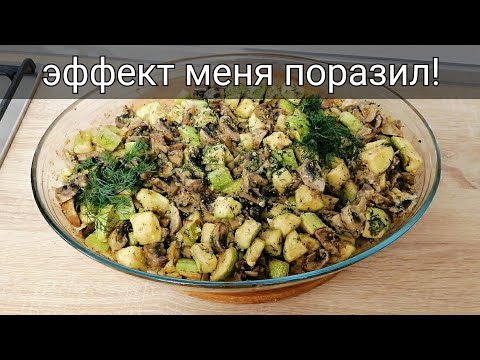 Видео: Как я сбил сахар с 18 до 5,7 за неделю! МЕНЮ для диабетиков! Лучший эффект для снижения сахара!