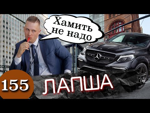 Видео: Mercedes-Benz M-класс / Премиум от Hyundai