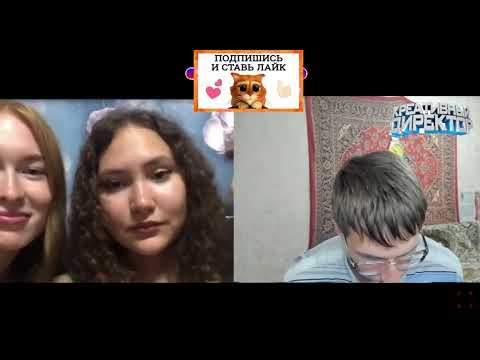 Видео: Креативный Директор Стрим залетай в телегу бро