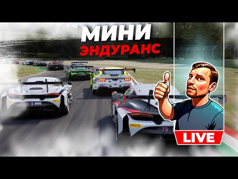 Видео: Неделя Ле-Мана в iRacing