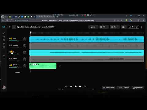 Видео: Как научиться петь самостоятельно. Часть 3. Ритм и пульсация песни