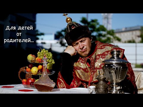 Видео: Французкая школа ролик родителей для. выпускников 2024 Новосибирск