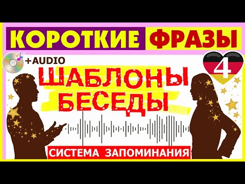 Видео: ПОДДЕРЖИВАЕМ РАЗГОВОР С УМОМ