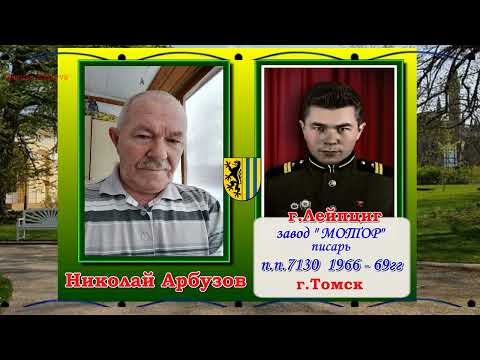 Видео: Перепись СОЛДАТ И ОФИЦЕРОВ СЛУЖИВШИХ В ✊ ГСОВГ - ГСВГ - ЗГВ - ✊ 11 - я часть