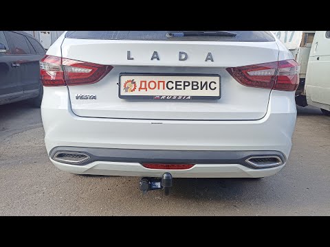 Видео: Фаркоп на LADA Vesta NG SE/SW с 2022 г.в