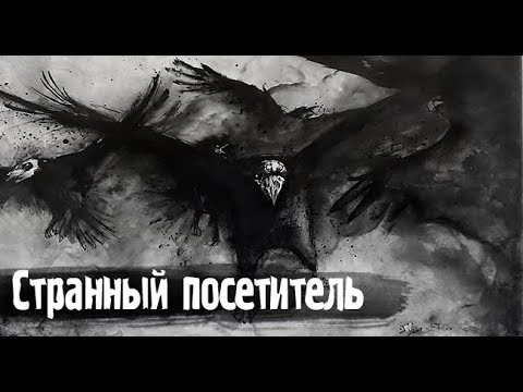 Видео: Про совпадения. Или все-таки нет. Страшные. Мистические. Творческие  рассказы.
