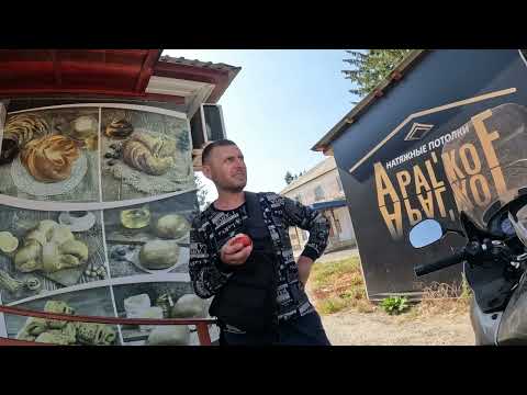 Видео: КАВКАЗ Шаумянский перевал ХОНДА ДЕВИЛЬ серия 2