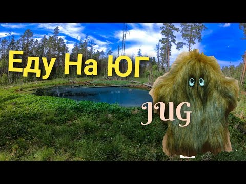 Видео: Безымянные Все Пошло Не Так Велопоход Латвия Леса Озера