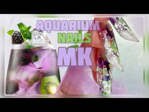 Видео: НАРАЩИВАНИЕ НОГТЕЙ НА ВЕРХНИЕ ФОРМЫ | АКВАРИУМНЫЙ ДИЗАЙН НОГТЕЙ #nailart #nails