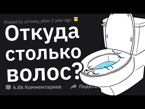 Видео: Вопросы Противоположному Полу, Которые Всегда Хотел Задать