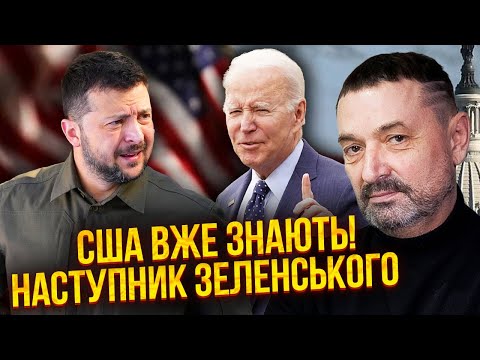 Видео: ГАЙДАЙ: Армию обворовывают! ПОЛБЮДЖЕТА – НА ЧИНОВНИКОВ. Будет петиция – ЗЕЛЕНСКОМУ ВЫБРАЛИ ПРЕЕМНИКА