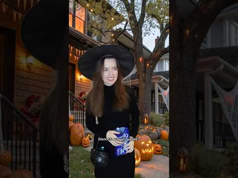 Видео: Хеллоуин в Америке VS в Италии