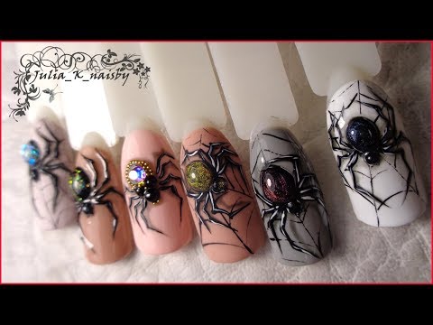 Видео: Паук. Дизайн ногтей гель лаком. Простой дизайн на HALLOWEEN