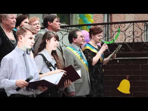 Видео: Киев.. Школа № 211.. Последний звонок..