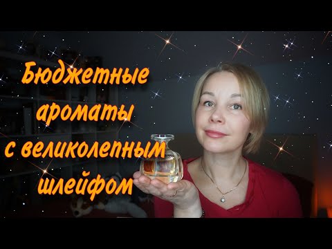 Видео: Бюджетные АРОМАТЫ с ДОРОГИМ звучанием✨️Шикарная коллекция LALIQUE