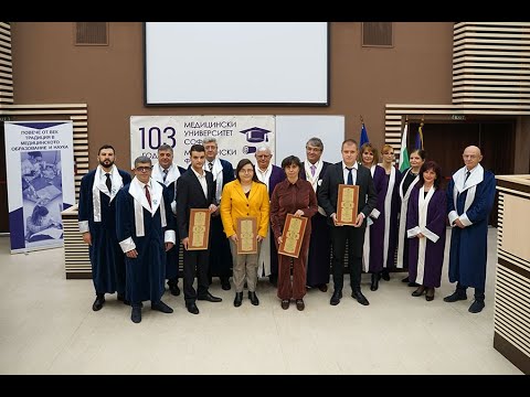 Видео: Награждаване за значителни приноси в научноизследователската и преподавателска дейност на МФ