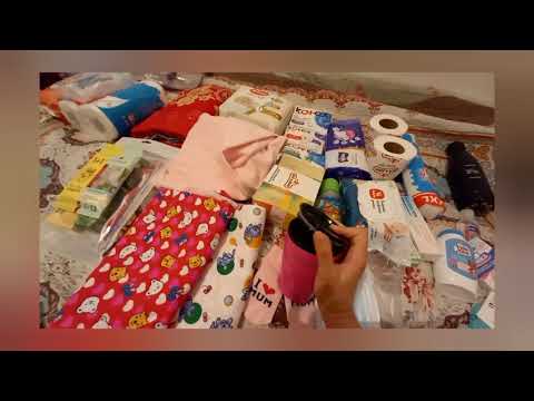 Видео: Перзентханаға сумка           Сумка в роддом