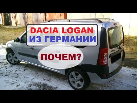 Видео: Dacia Logan - супер бюджетный автомобиль 2008 г, 1,6 бензин (MPI) из Германии с пробегом 107 тыс. км