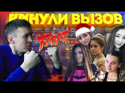 Видео: WARFACE.ПЯТЬ ДЕВУШЕК vs ДошиРаки - ЭТО БЫЛО СИЛЬНО!