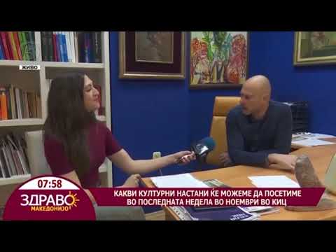 Видео: Директорот на КИЦ Антонио Димитров во ЗДРАВО МАКЕДОНИЈО