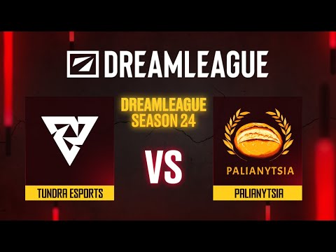 Видео: Tundra Esports проти Palianytsia | DreamLeague Season 24 - Group B