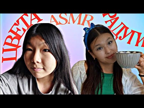 Видео: асмр триггеры по цветам радуги с @kamila_li