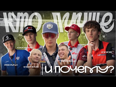 Видео: КТО ЛУЧШЕ И ПОЧЕМУ?