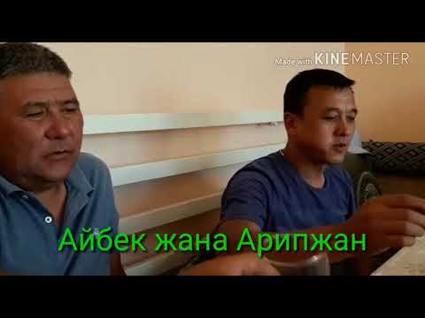 Видео: Мырза Арык-71