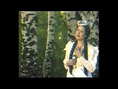 Видео: Татар халык жырлары
