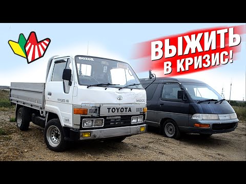 Видео: НАДЕЖНЫЙ КОРМИЛЕЦ СЕМЬИ за 250 тыс рублей!