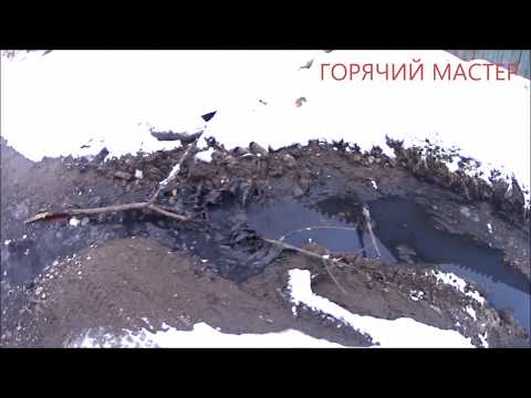Видео: ГРУНТОВЫЕ ВОДЫ / УГВ что это такое /  ВЫСОКИЙ УГВ ЧТО ДЕЛАТЬ