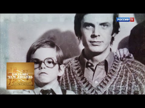 Видео: Георгий Тараторкин и Екатерина Маркова. Больше, чем любовь