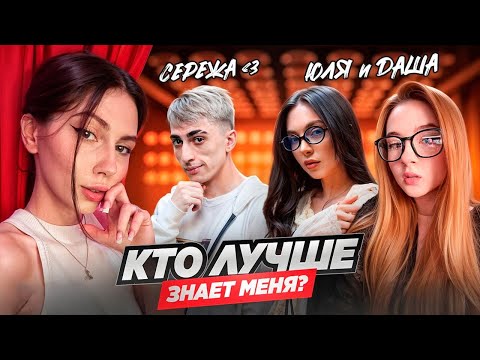 Видео: КТО ЛУЧШЕ ЗНАЕТ ФРУКТОЗКУ | des0ut VS by_Owl & Gaechkatm