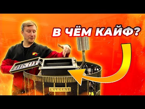 Видео: В чем кайф закрытой каменки банной печи | Народный камин