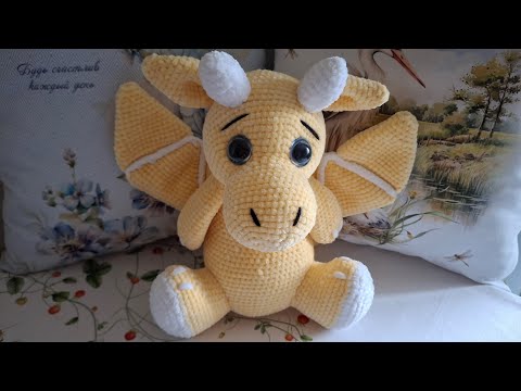 Видео: МК Дракон вязаный крючком. Ч5 Рожки и крыло