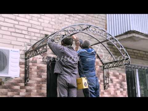 Видео: Установка козырька 23-06-2015 - Стальной Декор