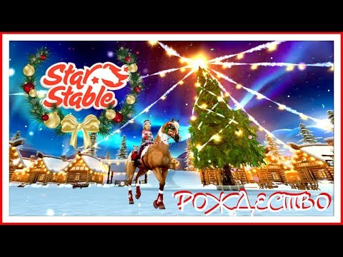 Видео: 🎄⛄👌 СУМАСШЕСТВИЕ В РОЖДЕСТВЕНСКОЙ ДЕРЕВНЕ 👌⛄🎄