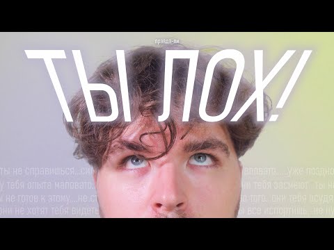 Видео: МОЗГ НАС ОБМАНЫВАЕТ? - выступил на концерте...не без проблем