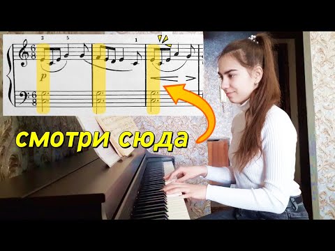 Видео: Как реально научиться читать с листа начинающему пианисту?