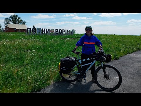 Видео: На велосипедах по Удмуртии. Велопоход. День 1