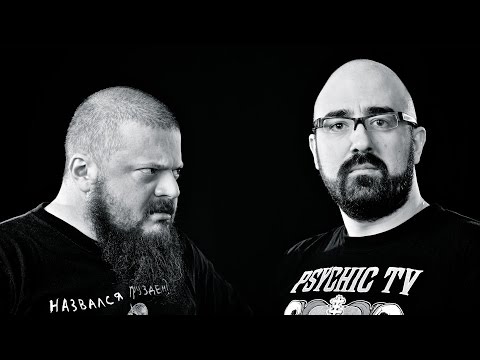 Видео: PROHOR & PUZO "Mayday" / ПРОХОР И ПУЗО "Первое мая" (c) 2013
