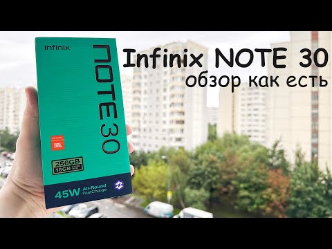 Видео: Обзор смартфона Infinix NOTE 30: Боярин бюджетного сегмента